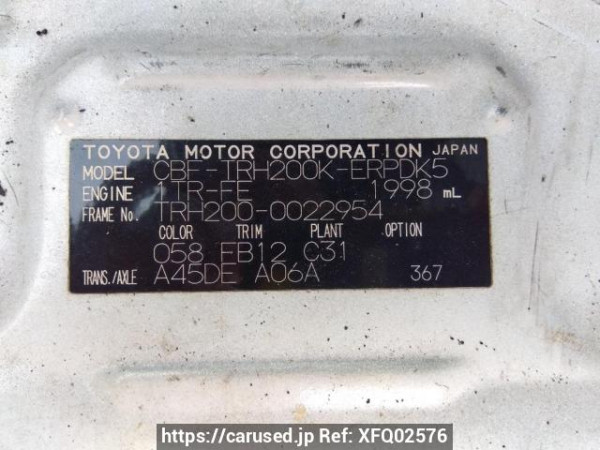Used 2005 AT toyota regiusace-van TRH200K Image[10]