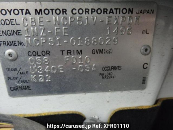 Used 2008 AT toyota probox-van NCP51V Image[8]