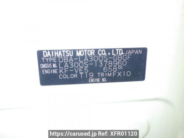 Used 2016 AT daihatsu mira-es LA300S Image[14]