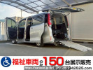 Toyota Noah ZRR80Gカイ