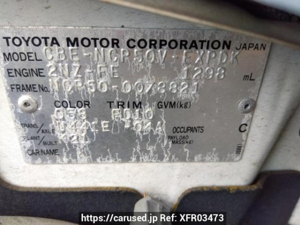 Used 2007 AT toyota probox-van NCP50V Image[10]