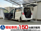Honda Freed GB3