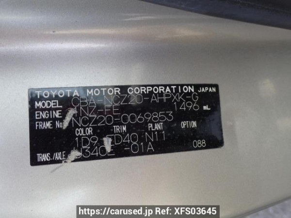 Used 2005 AT toyota raum NCZ20 Image[8]
