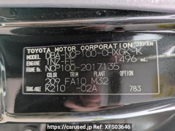 Used 2010 AT toyota ractis NCP100 Image[10]