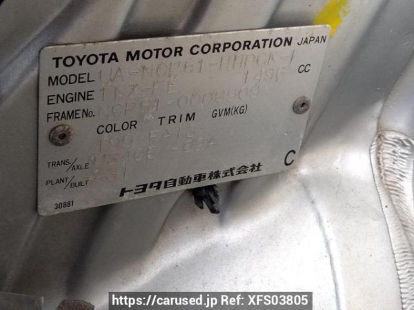 Used 2002 AT toyota ist NCP61 Image[11]