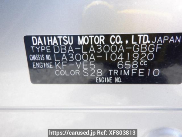 Used 2016 AT toyota pixis-epoch LA300A Image[10]