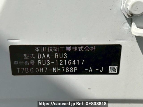 Used 2016 AT honda vezel RU3 Image[10]