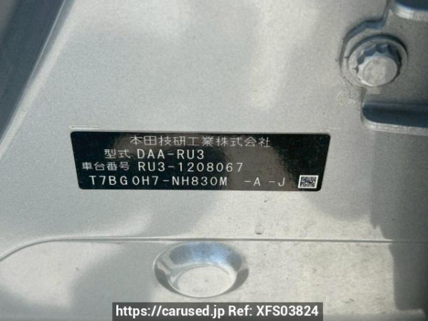 Used 2016 AT honda vezel RU3 Image[10]