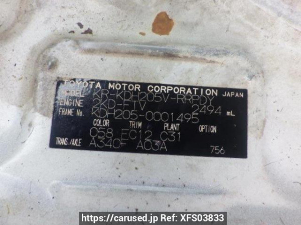 Used 2004 AT toyota hiace-van KDH205V Image[10]