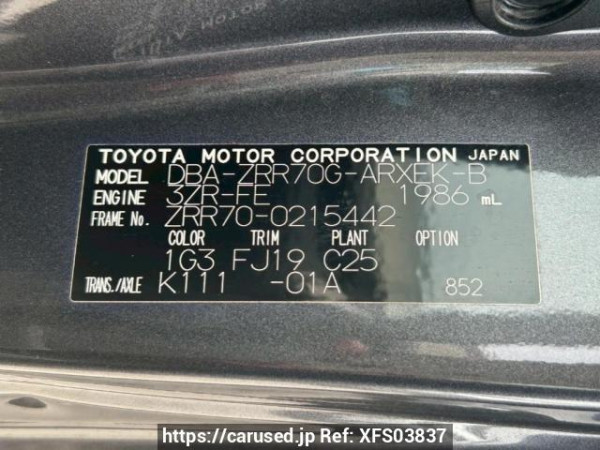 Used 2009 AT toyota noah ZRR70G Image[10]