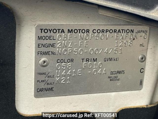 Used 2007 AT toyota probox-van NCP50V Image[10]
