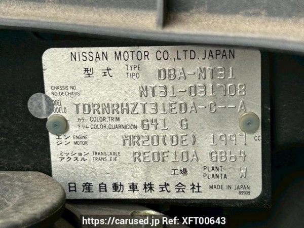 Used 2008 AT nissan x-trail NT31 Image[10]