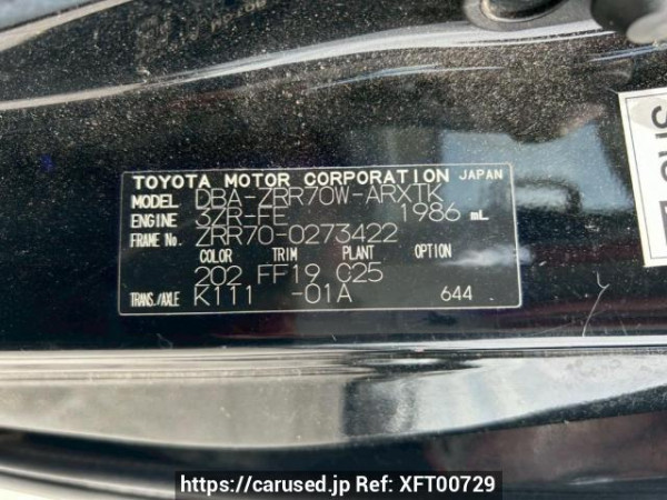 Used 2009 AT toyota noah ZRR70W Image[10]