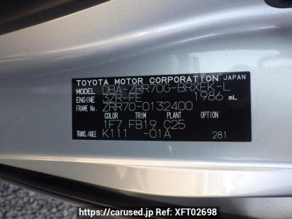 Used 2008 AT toyota voxy ZRR70G Image[14]