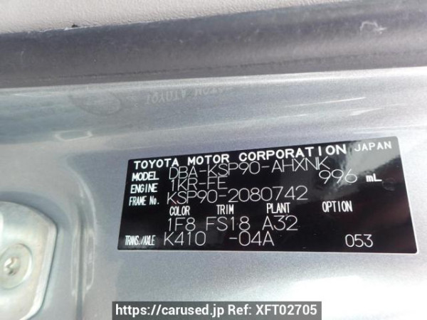 Used 2009 AT toyota vitz KSP90 Image[8]