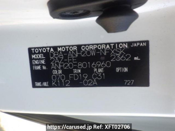 Used 2008 AT toyota vellfire ANH20W Image[10]