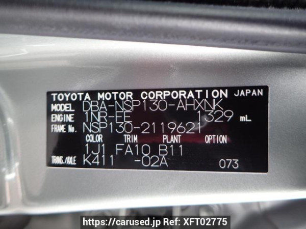 Used 2013 AT toyota vitz NSP130 Image[8]