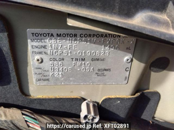 Used 2008 AT toyota succeed-van NCP51V Image[10]