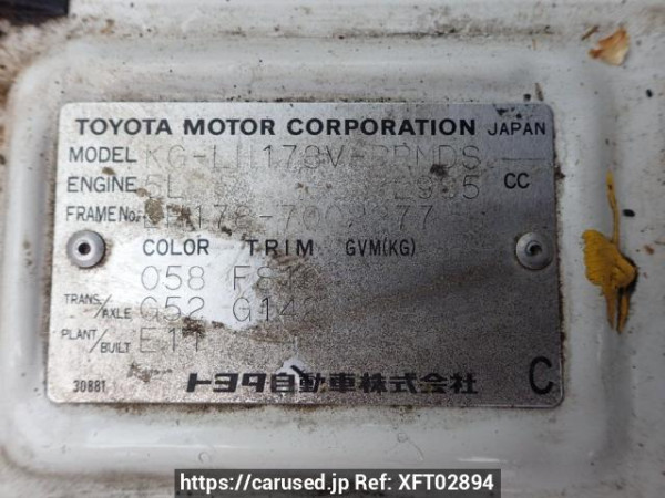 Used 2002 MT toyota hiace-van LH178V Image[8]