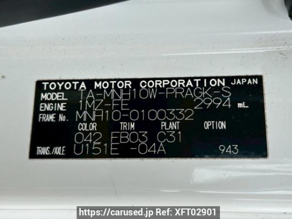 Used 2006 AT toyota alphard MNH10W Image[10]