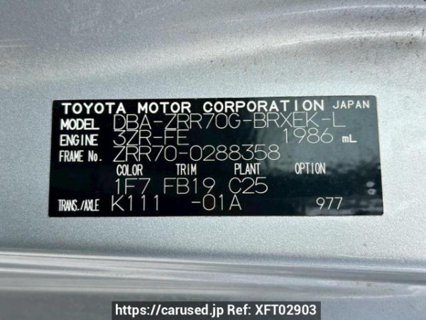 Used 2010 AT toyota voxy ZRR70G Image[10]