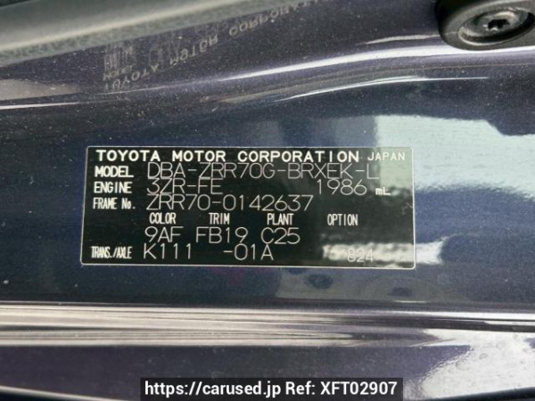 Used 2008 AT toyota voxy ZRR70G Image[9]