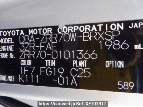 Used 2008 AT toyota voxy ZRR70W Image[10]