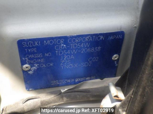 Used 2008 AT suzuki escudo TD54W Image[10]