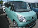 Mazda Flair Wagon MM32S