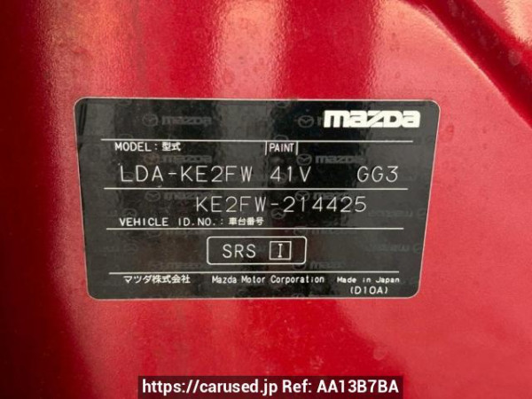 Used 2016 AT mazda cx-5 KE2FW Image[10]