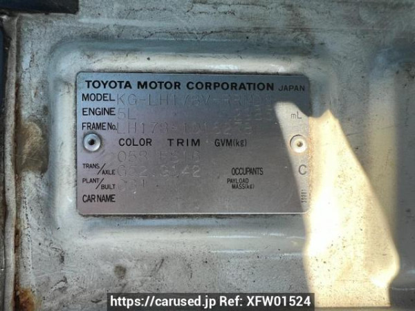 Used 2003 MT toyota regiusace-van LH178V Image[10]