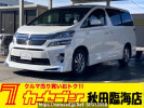 Toyota Vellfire Hybrid ATH20W