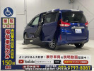 Honda Freed GB6