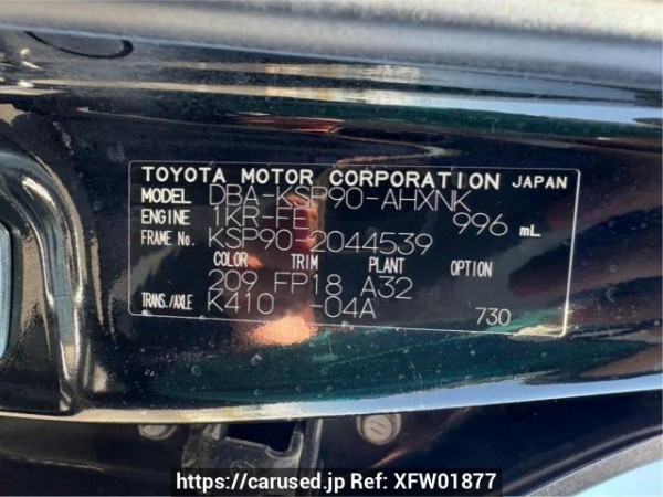 Used 2008 AT toyota vitz KSP90 Image[10]