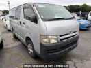 Toyota Hiace Van KDH205V