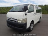 Used 2005 MT toyota regiusace-van KDH205V Image[2]