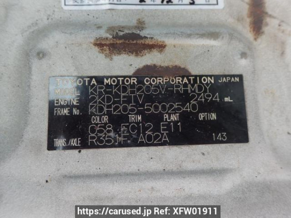 Used 2005 MT toyota regiusace-van KDH205V Image[9]
