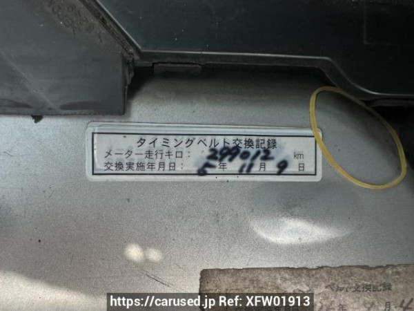 Used 2007 AT toyota regiusace-van KDH205V Image[11]