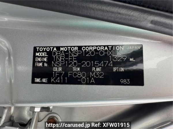 Used 2011 AT toyota ractis NSP120 Image[10]