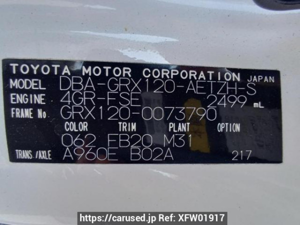 Used 2006 AT toyota mark-x GRX120 Image[10]