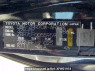 Used 2007 AT toyota noah ZRR70W Image[10]