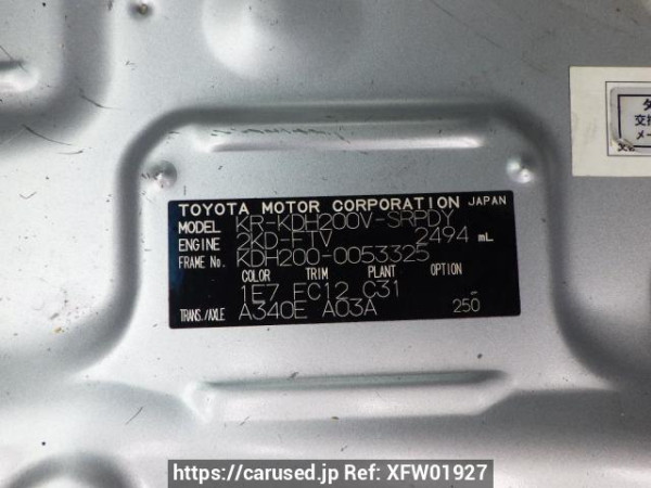 Used 2006 AT toyota regiusace-van KDH200V Image[16]