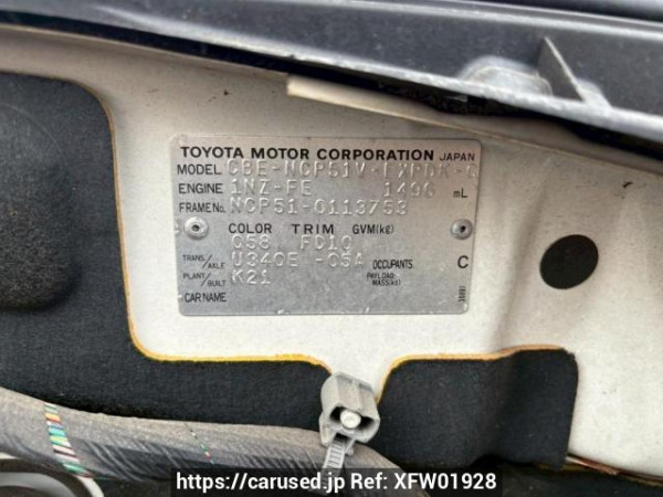 Used 2005 AT toyota probox-van NCP51V Image[10]