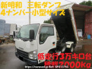 Isuzu Elf Truck NKR85AN
