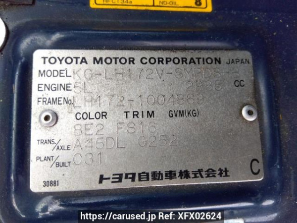 Used 2001 AT toyota hiace-van LH172V Image[10]