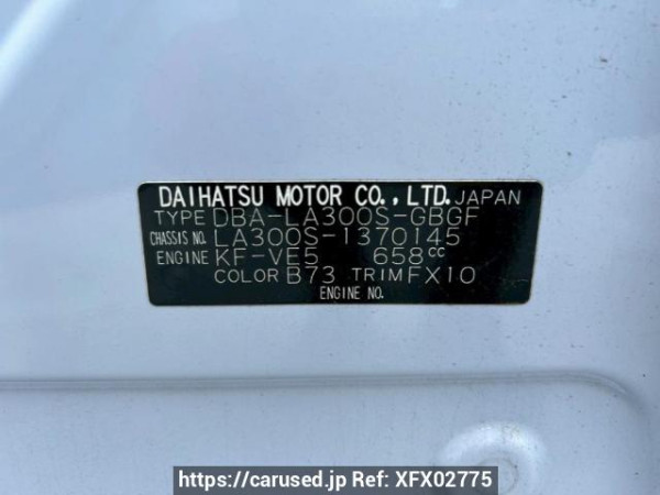 Used 2016 AT daihatsu mira-e-s LA300S Image[10]
