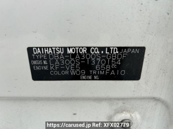 Used 2016 AT daihatsu mira-e-s LA300S Image[10]