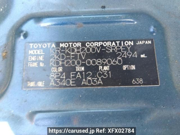 Used 2007 AT toyota hiace-van KDH200V Image[11]