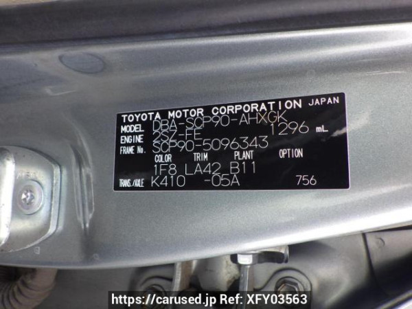 Used 2008 AT toyota vitz SCP90 Image[14]