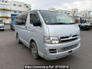 Toyota Regiusace Van KDH200V
